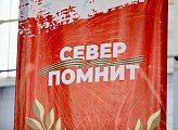 В Мурманске открылся Молодежный патриотический фестиваль «Защитник Заполярья»