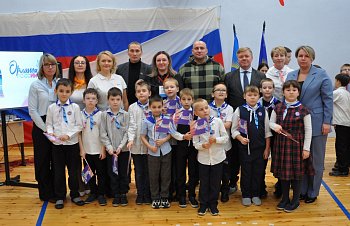 В Североморской школе полного дня состоялась церемония посвящения первоклассников в ряды «Орлят России»