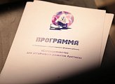 В Мурманске состоялся XI региональный общественный форум-диалог – "Сотрудничество для устойчивого развития Арктики"