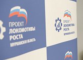Два дня региональные законодатели работают в муниципальных образованиях г. Кировск и г. Апатиты