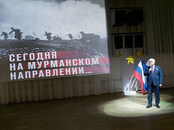 Уважаемые земляки! 14 октября в ДК Кирова с участниками, зрителями областного военно-патриотического конкурса «Когда поют кадеты» из 9 муниципалитетов Мурманской области провел заседание исторической гостиной «Сегодня на Мурманском направлении»