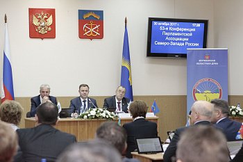 На базе Мурманской областной Думы прошла 53-я Конференция Парламентской Ассоциации Северо-Запада России