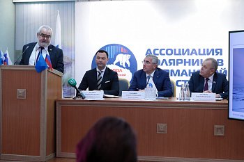 Спикер регионального парламента принял участие в Общем собрании Ассоциации полярников Мурманской области