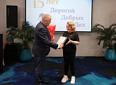 Общественной организации «Дети-ангелы Мурмана» исполнилось 15 лет