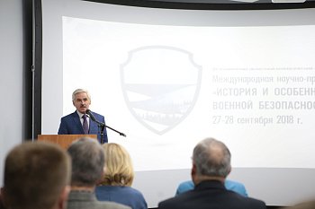 В областном краеведческом музее  прошла научно-практическая конференция «История и особенности обеспечения военной безопасности на Севере»