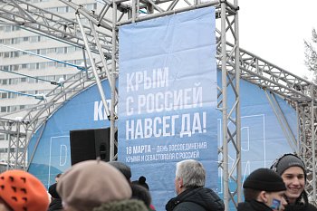 В Мурманске прошел митинг-концерт "Крымская весна"