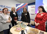 В Мурманске прошла встреча-презентация "Женщина, меняющая мир"