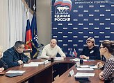 Роман Пономарев принял участие в заседании Регионального совета сторонников Партии «Единая Россия»