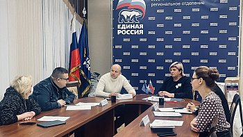 Роман Пономарев принял участие в заседании Регионального совета сторонников Партии «Единая Россия»