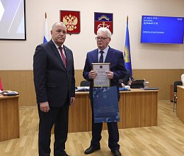 45-е заседание Мурманской областной Думы 24 марта 2026 года