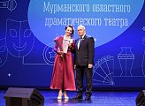 Мурманскому областному драматическому театру  - 85 лет!