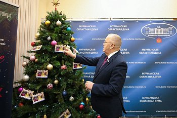 Депутаты областной Думы приняли участие в благотворительной акции "Новогоднее чудо"