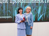 Работники сельского хозяйства и перерабатывающей промышленности региона принимают поздравления 