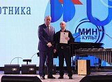 В Мурманске чествовали работников культуры