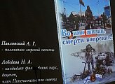 Уважаемые земляки, сегодня представил региональный парламент на презентации книги "Во имя жизни, смерти вопреки...", посвященной памяти погибших в ходе специальной военной операции