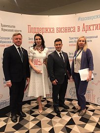 Юрий Шадрин принял участие в расширенном заседании Совета по развитию малого и среднего предпринимательства при Правительстве Мурманской области