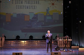 Сергей Дубовой поздравил жителей флотской столицы  с 71-й годовщиной образования Североморска