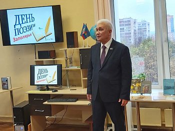 Уважаемые земляки, сегодня принял участие в праздновании дня поэзии, приуроченного к дню рождения поэта и публициста  Смирнова Владимира Александровича