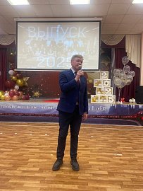 Юрий Шадрин посетил праздничное мероприятие «Последний звонок!»  в Гимназии №1 города Североморска