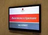 В Мурманске открылась 11 международная конференция «Логистика в Арктике» 