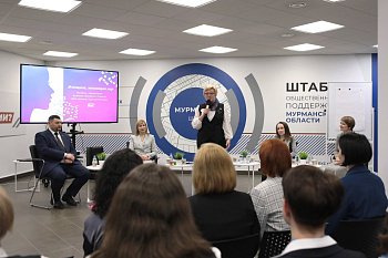 В Мурманске прошла встреча-презентация "Женщина, меняющая мир"