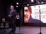 Уважаемые земляки, сегодня принял участие в торжественном вечере, посвященном памяти нашего мурманского писателя Дмитрия Валерьевича Коржова