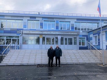 Александр Богович посетил Пушновскую СОШ, в которой завершены работы по капремонту.