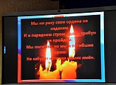 В Североморской школе полного дня прошло мероприятие "России верные сыны"