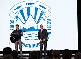 Сергей Дубовой поздравил членов Союза рыбопромышленников Севера с 30-летием организации