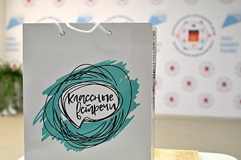 Председатель областной Думы Сергей Дубовой стал гостем «Классной встречи»