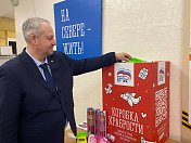 Коробка храбрости: депутат Максим Иванов принял участие в традиционной акции 
