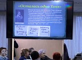 Председатель профильного комитета областной Думы Надежда Максимова приняла участие в работе литературной гостиной, посвященной 75-летию полного снятия блокады Ленинграда