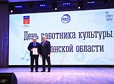 Сергей Дубовой поздравил работников культуры нашего региона с профессиональным праздником