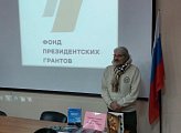 Уважаемые земляки, авторский проект «Историческая гостиная» приобрел практическую востребованность