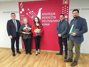 Анна Гришко встретилась со студентами и преподавателями Колледжа искусств Республики Коми