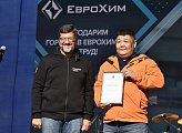 В Ковдоре прошел День ЕвроХима