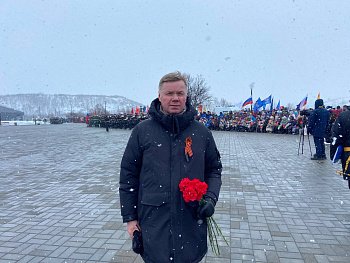 Юрий Шадрин принял участие в памятных мероприятиях в Долине Славы, посвященных 80-летию Победы в Великой Отечественной войне