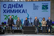 В Апатитах прошли торжества в честь Дня химика