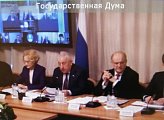 Депутат Мурманской областной Думы Андрей Иванов 20 апреля в режиме ВКС принял участие в парламентских слушаниях.