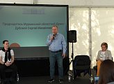  В Мурманске открылся Молодежный Арктический форум