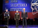 В Мурманске в канун Дня защитника Отечества чествовали военнослужащих