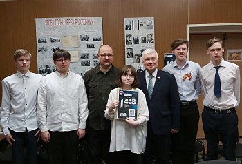 В рамках федерального проекта "Единой России" "Историческая память" состоялась интеллектуальная онлайн-игра "1418" о событиях Великой Отечественной войны для школьников