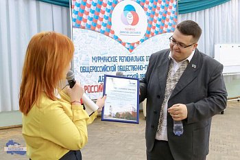 Г.А. Иванов принял участие в молодёжном конвенте