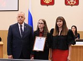 В Мурманской областной Думе наградили победителей регионального историко-литературно-краеведческого конкурса 