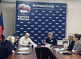 Роман Пономарев принял участие в заседании Регионального совета сторонников Партии «Единая Россия»