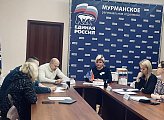 Роман Пономарев принял участие в заседании Регионального совета сторонников Партии «Единая Россия»