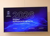 Проект закона об областном бюджете на 2026 год и плановый двухлетний период прошел первое чтение