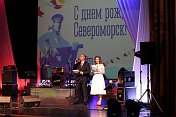 Во Дворце культуры "Строитель" прошёл торжественный вечер, посвящённый 73-й годовщине со дня основания Североморска