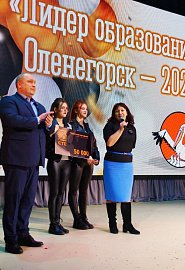 Александр Богович принял участие в закрытии конкурса профессионального мастерства.