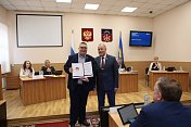 Депутата Г.А. Иванов награждён почётной грамотой